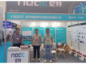 2023年5月24-26日，鄭州國(guó)際消防展會(huì)五樓F30A——尼特歡迎你！